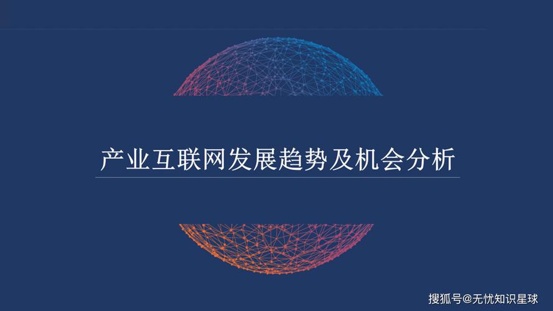 电销外呼软件：连接沟通的新桥梁